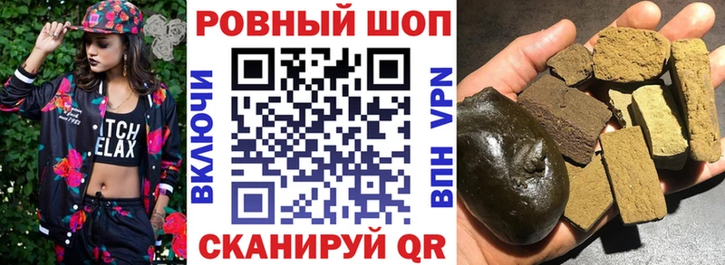 Купить наркотики Слободской Каннабис COCAIN Амфетамин Меф мяу мяу