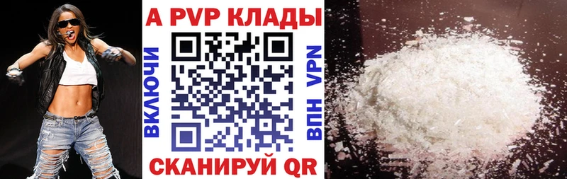 А ПВП Соль  Слободской 