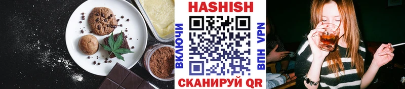 Печенье с ТГК марихуана  Слободской 