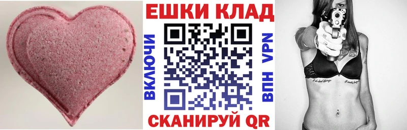 ЭКСТАЗИ Cube  Слободской 