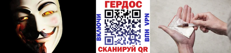 Героин белый Слободской