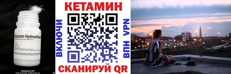 наркота  блэк спрут ссылки  Кетамин ketamine  Слободской 