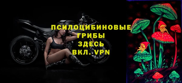 бутик Надым
