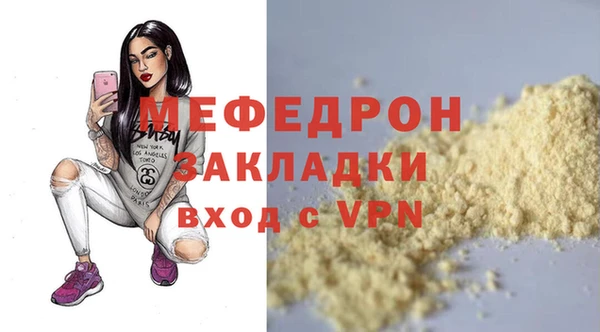 крисы Наволоки