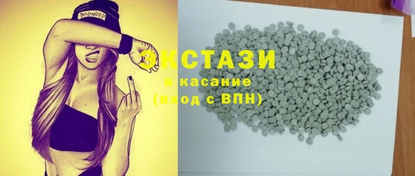 метамфетамин Алзамай