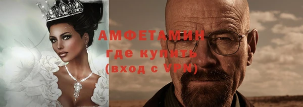 mix Алексин