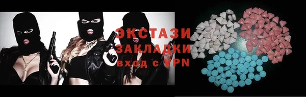метамфетамин Алзамай