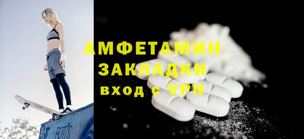 метамфетамин Алзамай