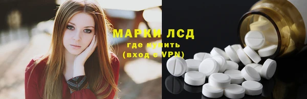 спайс Елизово