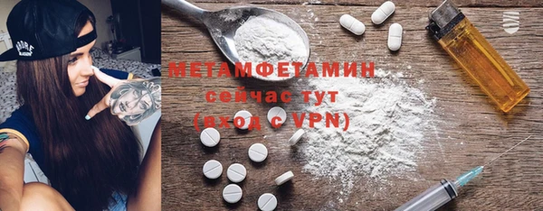 метамфетамин Алзамай