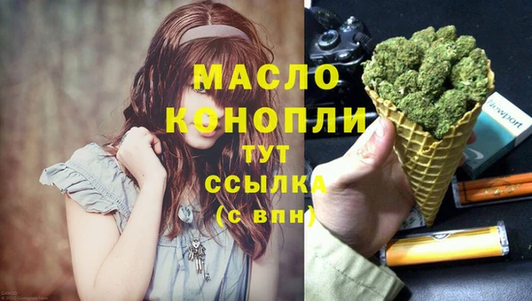 стафф Елабуга