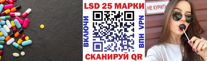 ЛСД экстази ecstasy наркотики Слободской