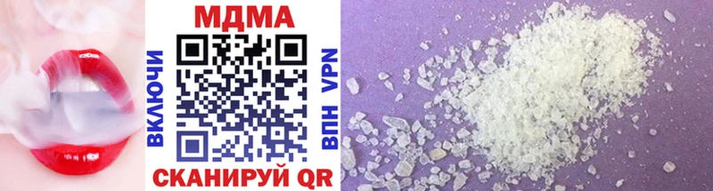 MDMA Molly  Слободской 