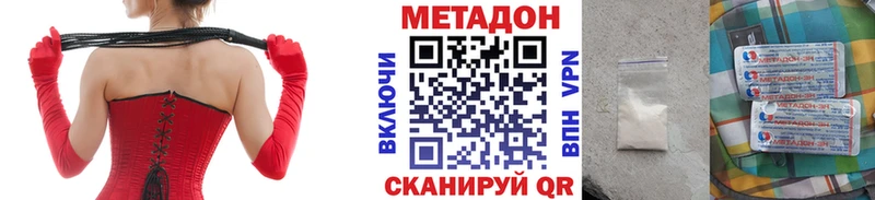 что такое   OMG зеркало  Метадон мёд  Слободской 