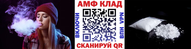 купить закладку  Слободской  Метамфетамин кристалл 