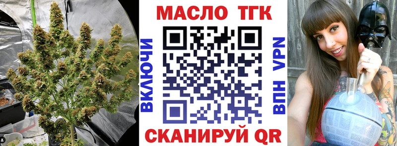 купить  сайты  Слободской  ТГК Wax 