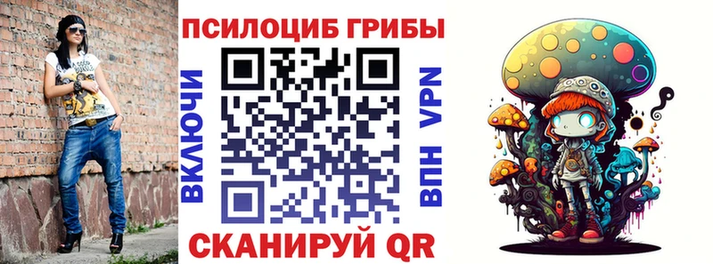 Галлюциногенные грибы мицелий Слободской