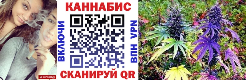Конопля семена Слободской